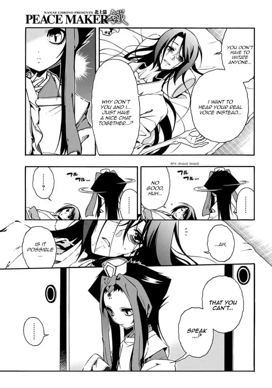 Peace Maker Kurogane Chapter 82 9